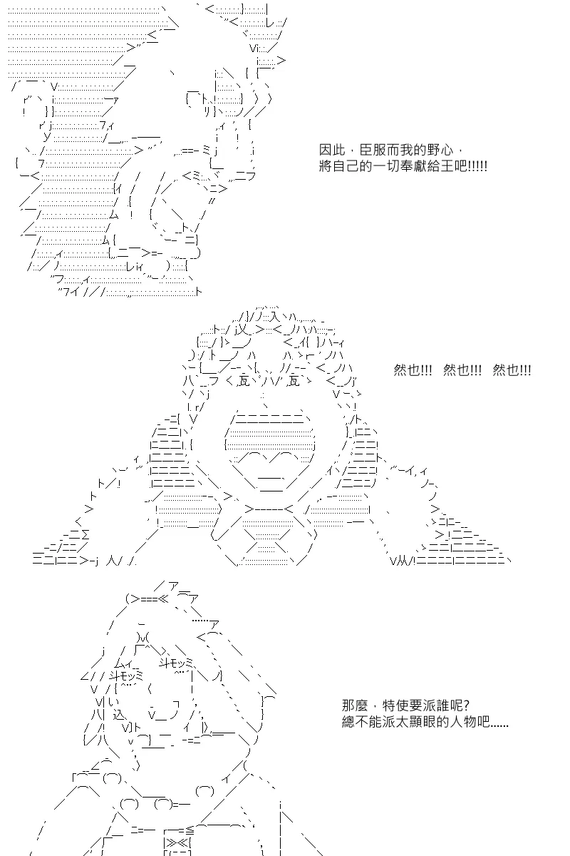 第102回 第10页