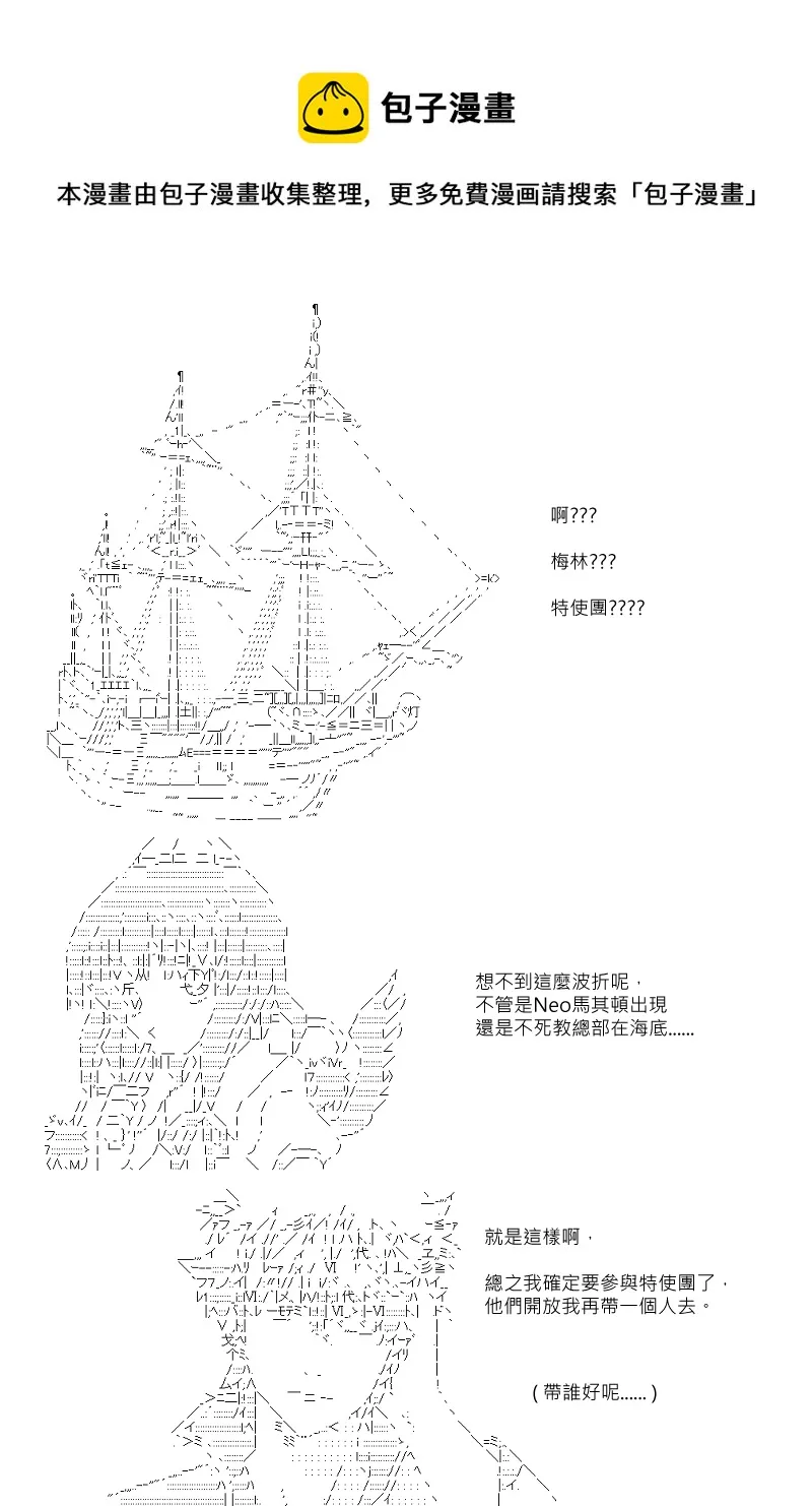 第103回 第1页