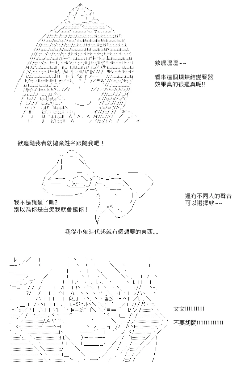 第103回 第17页