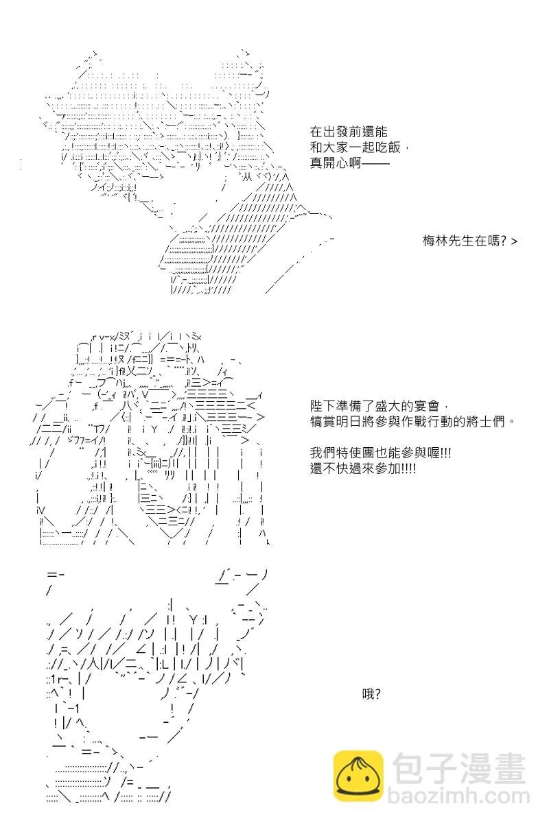 第104回 第9页