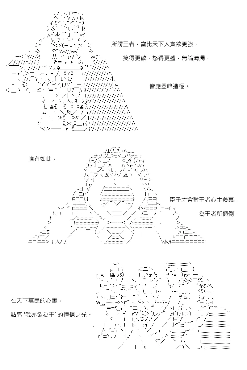 第104回 第13页