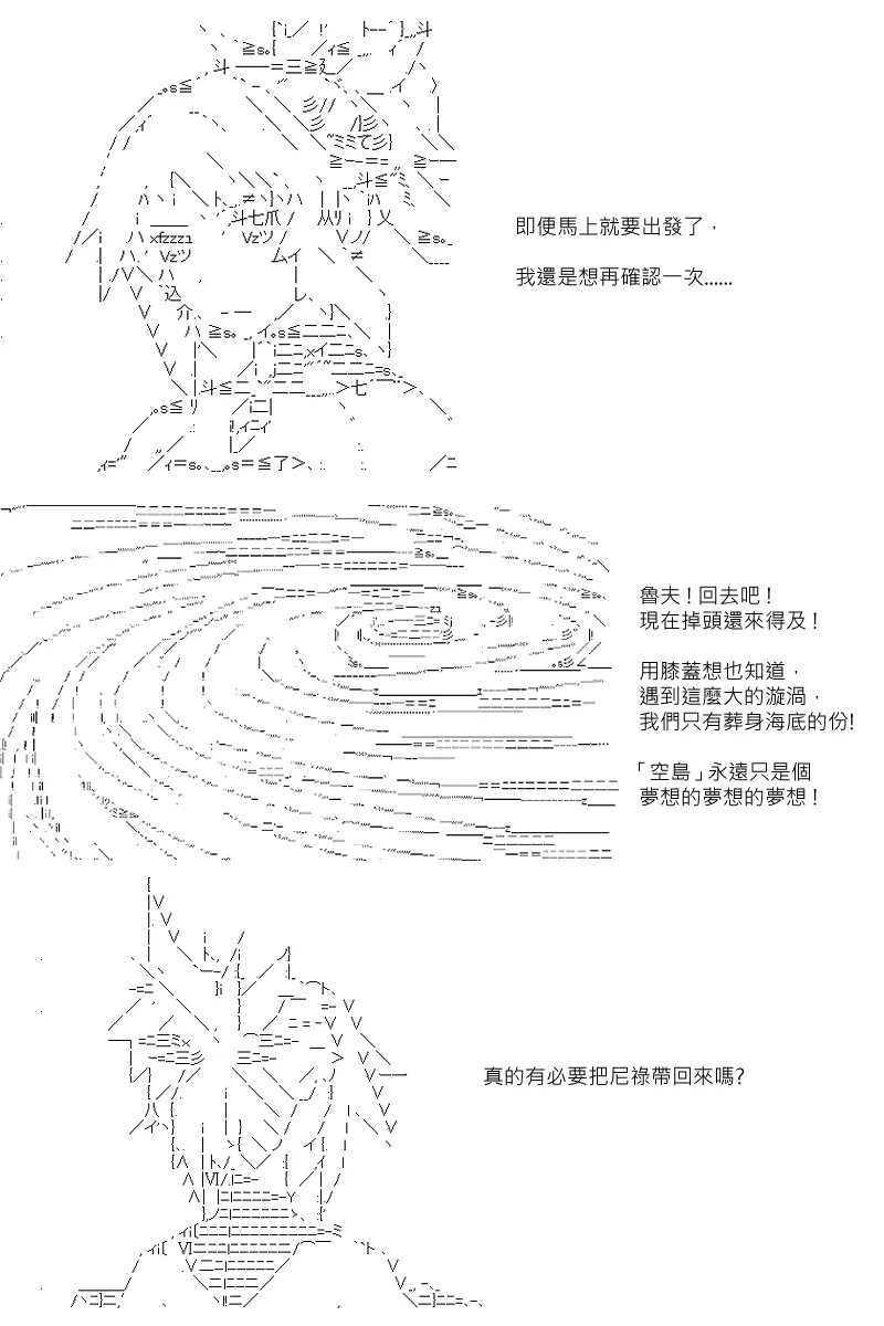 第104回 第19页