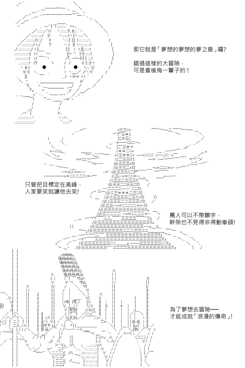 第104回 第22页