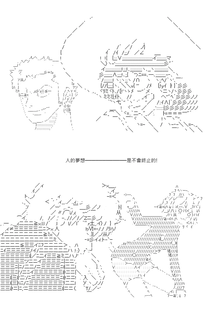 第104回 第23页