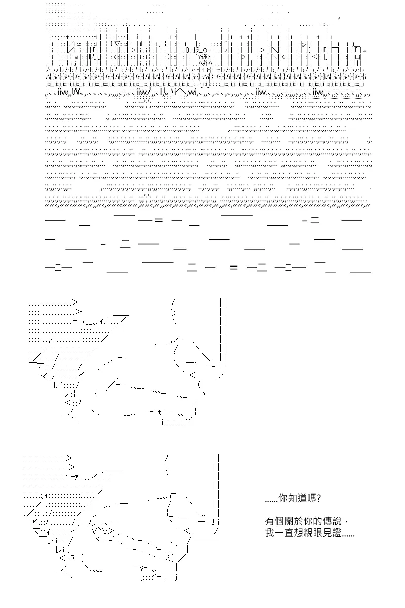 第104回 第24页