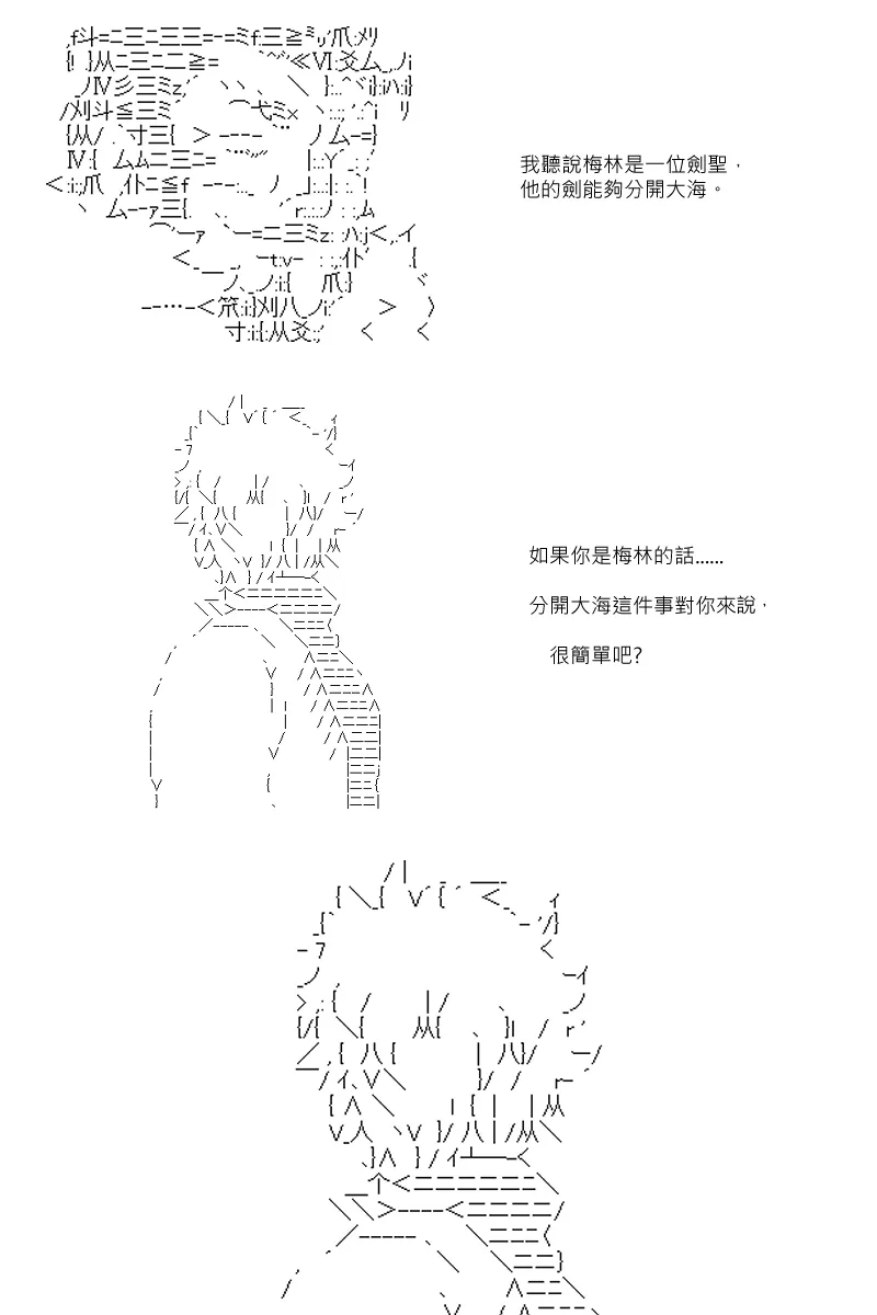 第104回 第25页