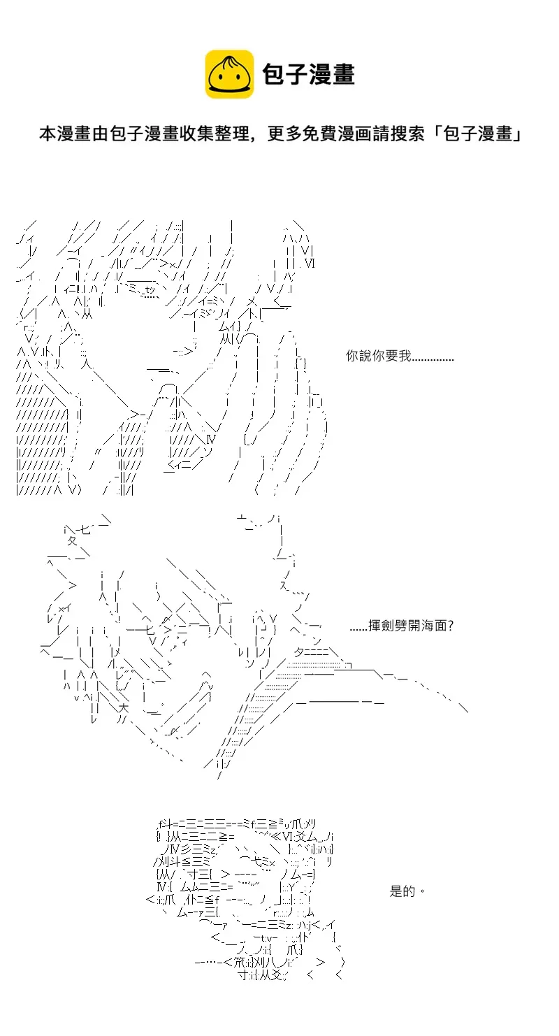 第105回 第1页