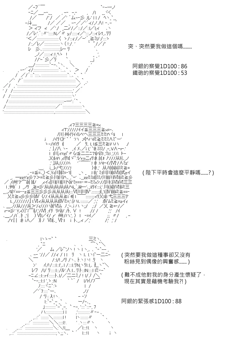 第105回 第4页