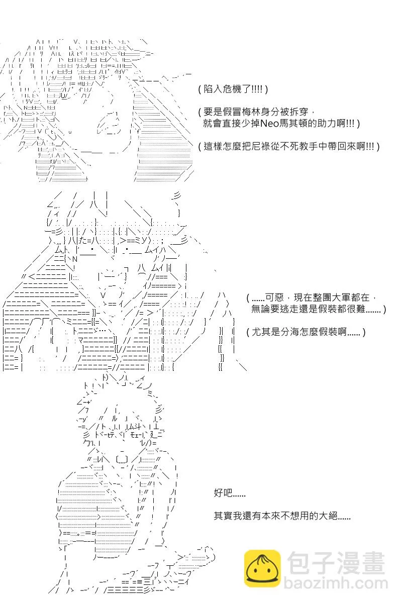 第105回 第5页