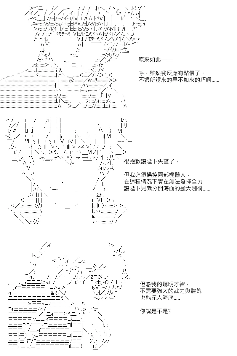 第105回 第10页