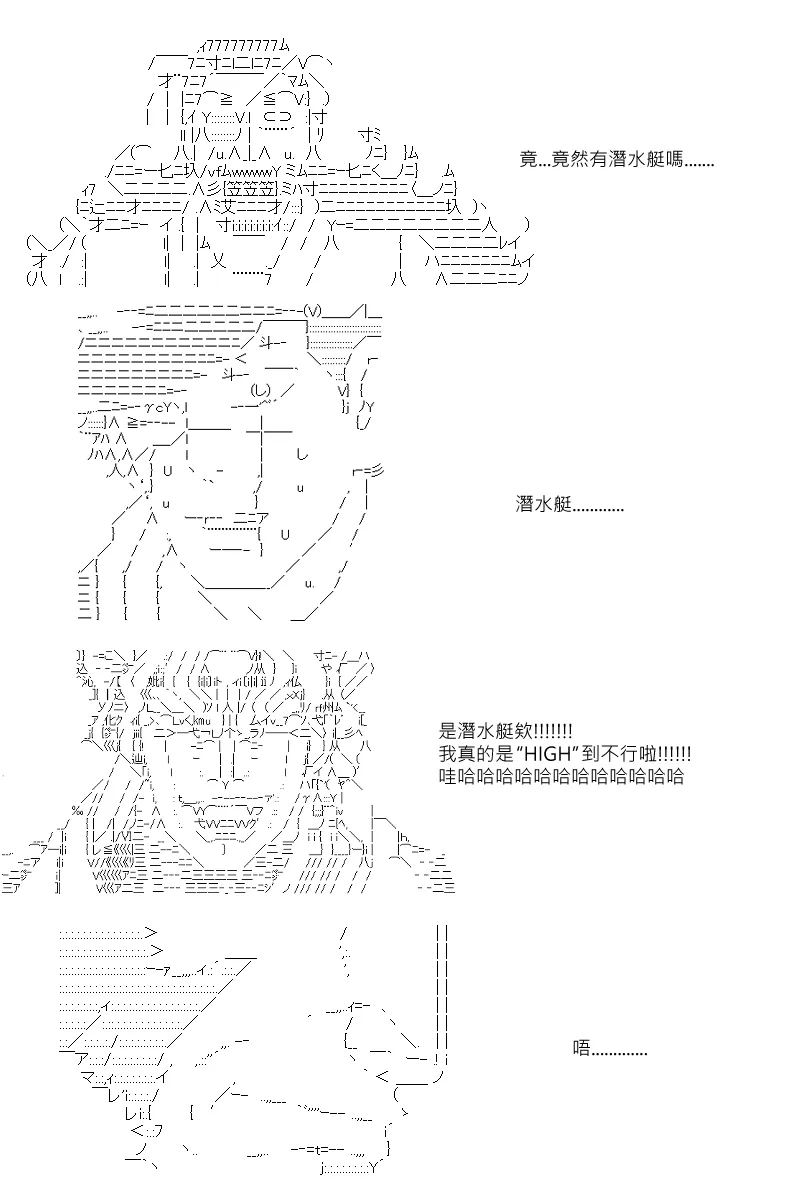 第105回 第12页
