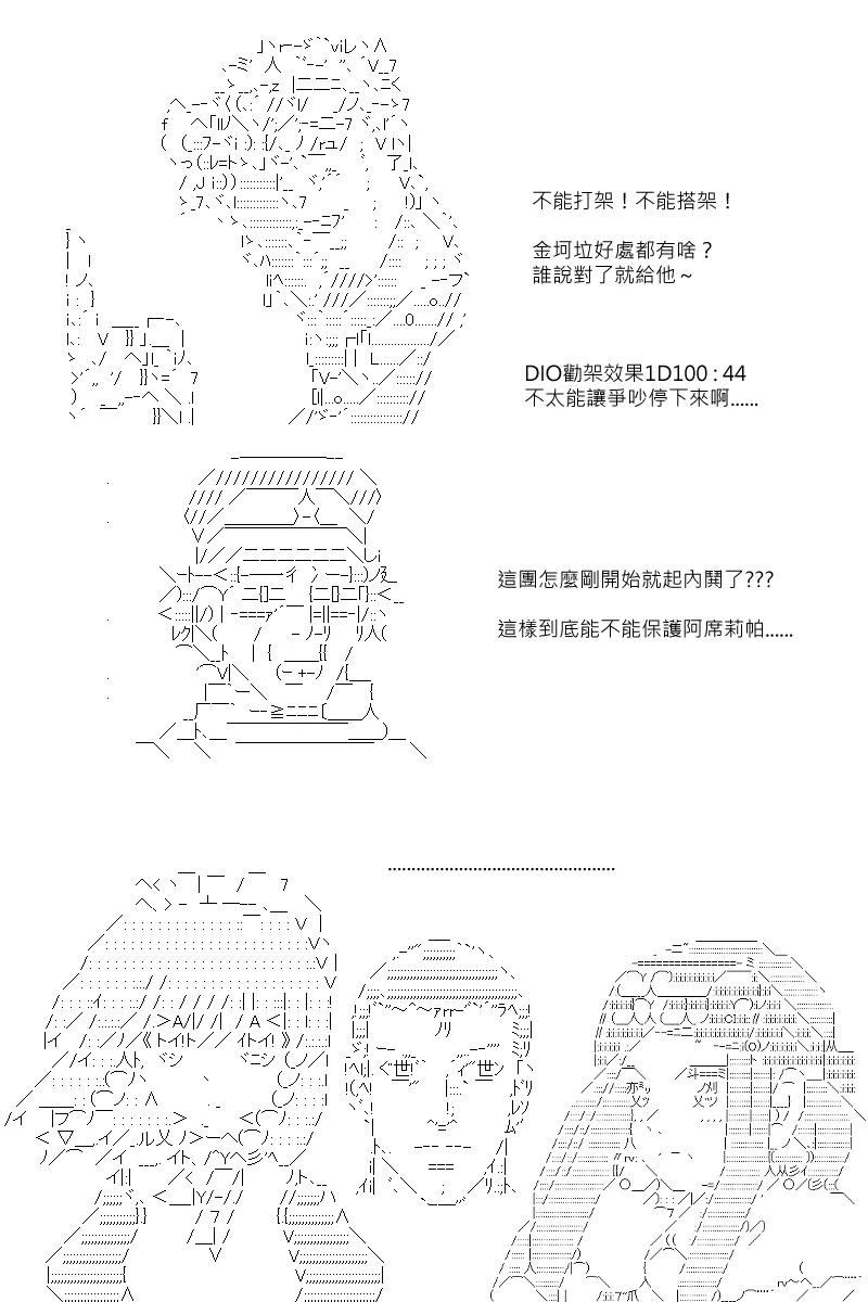 第105回 第22页