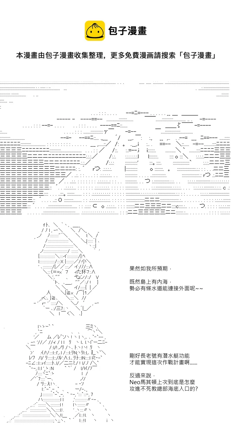 第106回 第1页