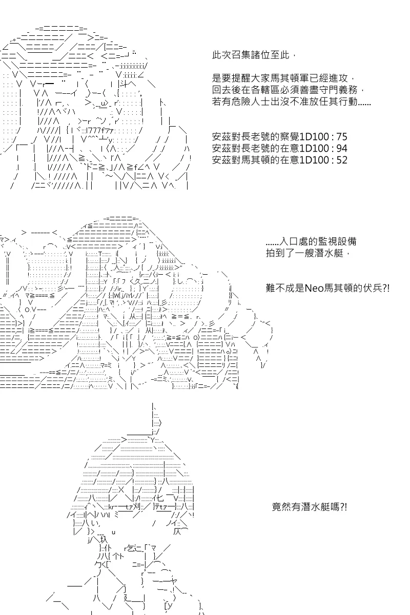 第106回 第27页