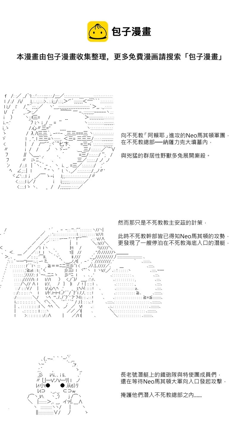 第107回 第1页