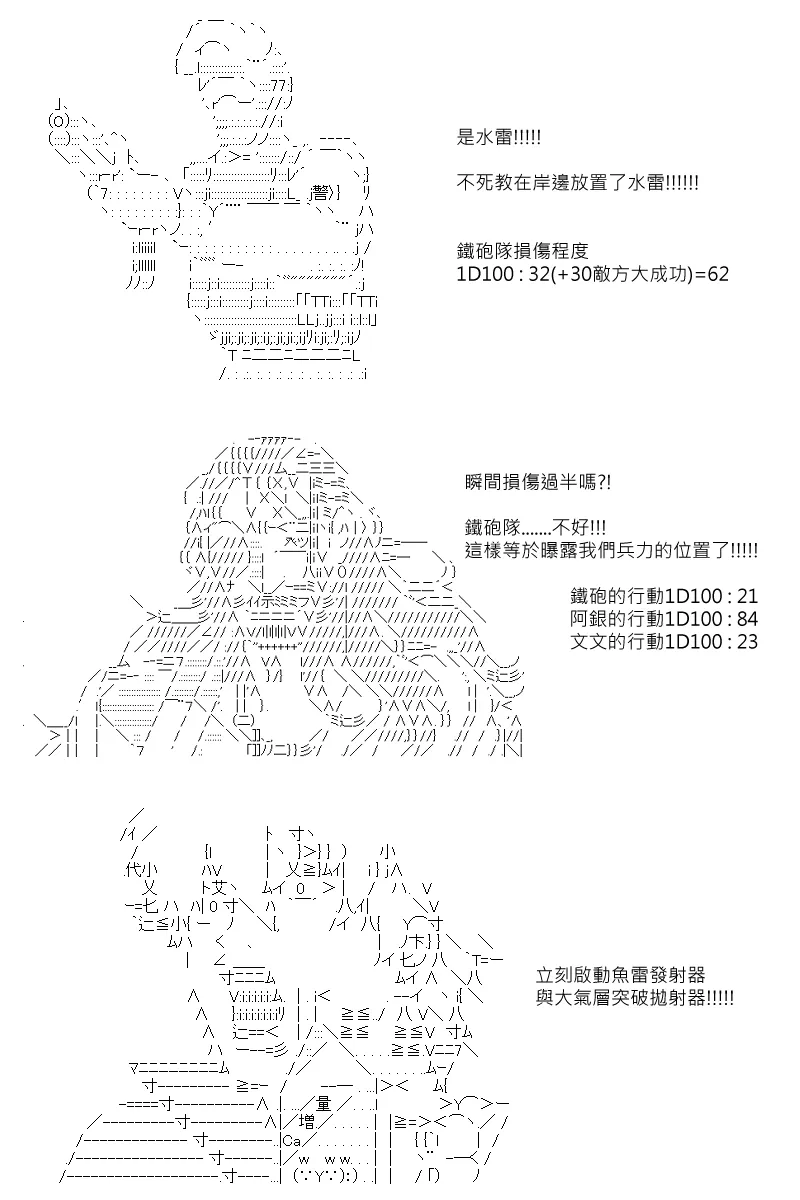 第107回 第10页