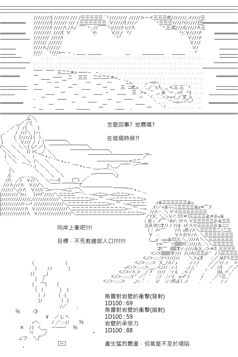 第107回 第15页