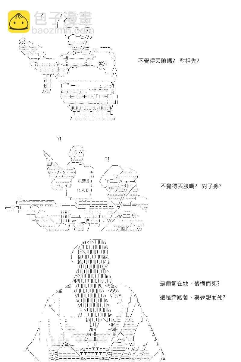 第107回 第22页