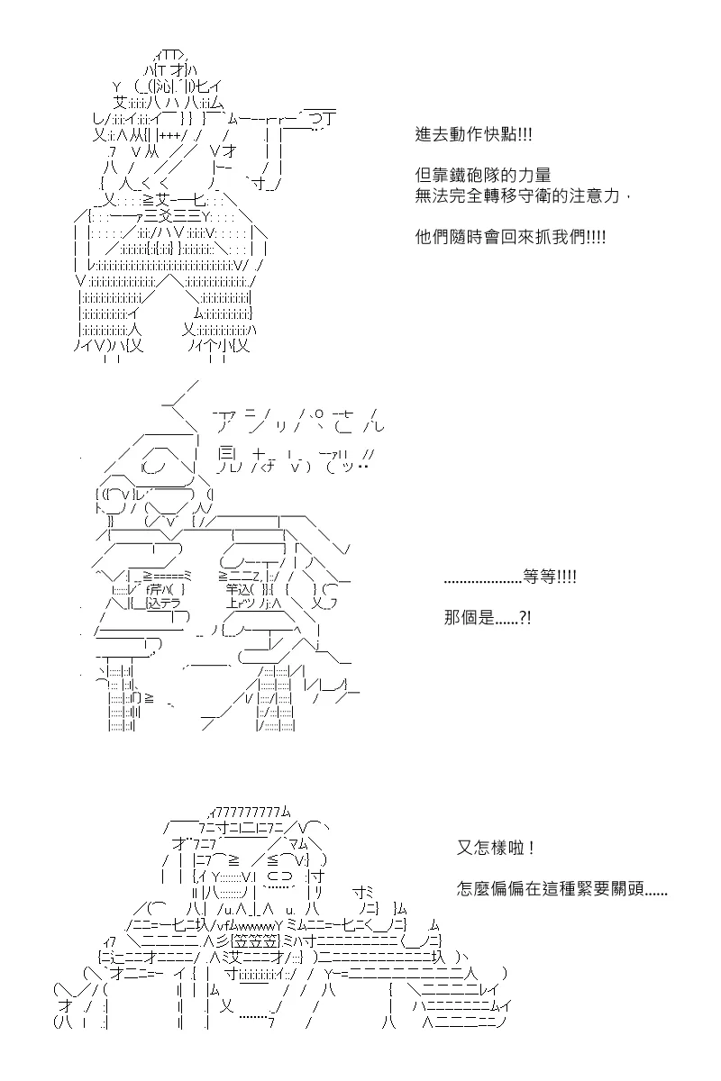 第107回 第26页