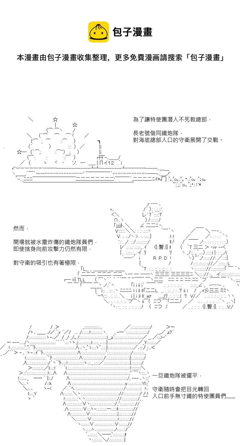 第108回 第1页
