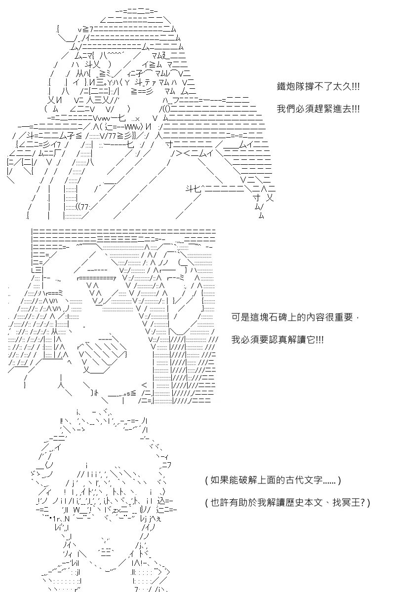 第108回 第2页
