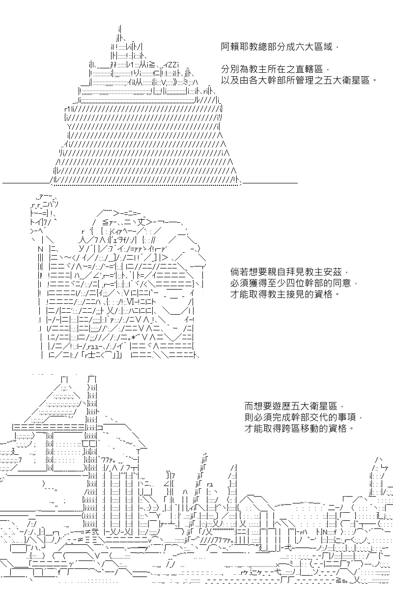 第108回 第18页