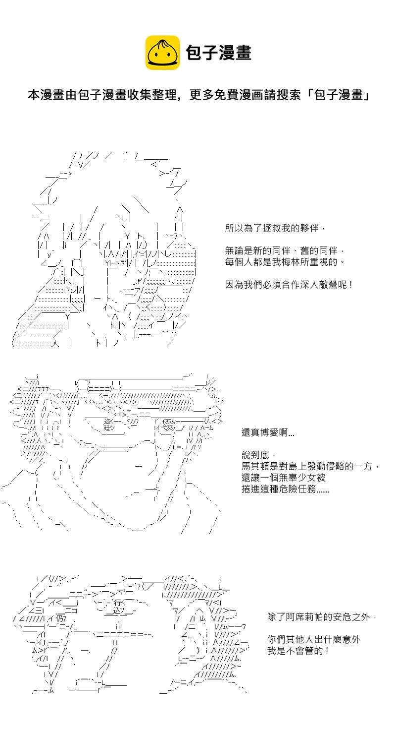 第108回 第22页