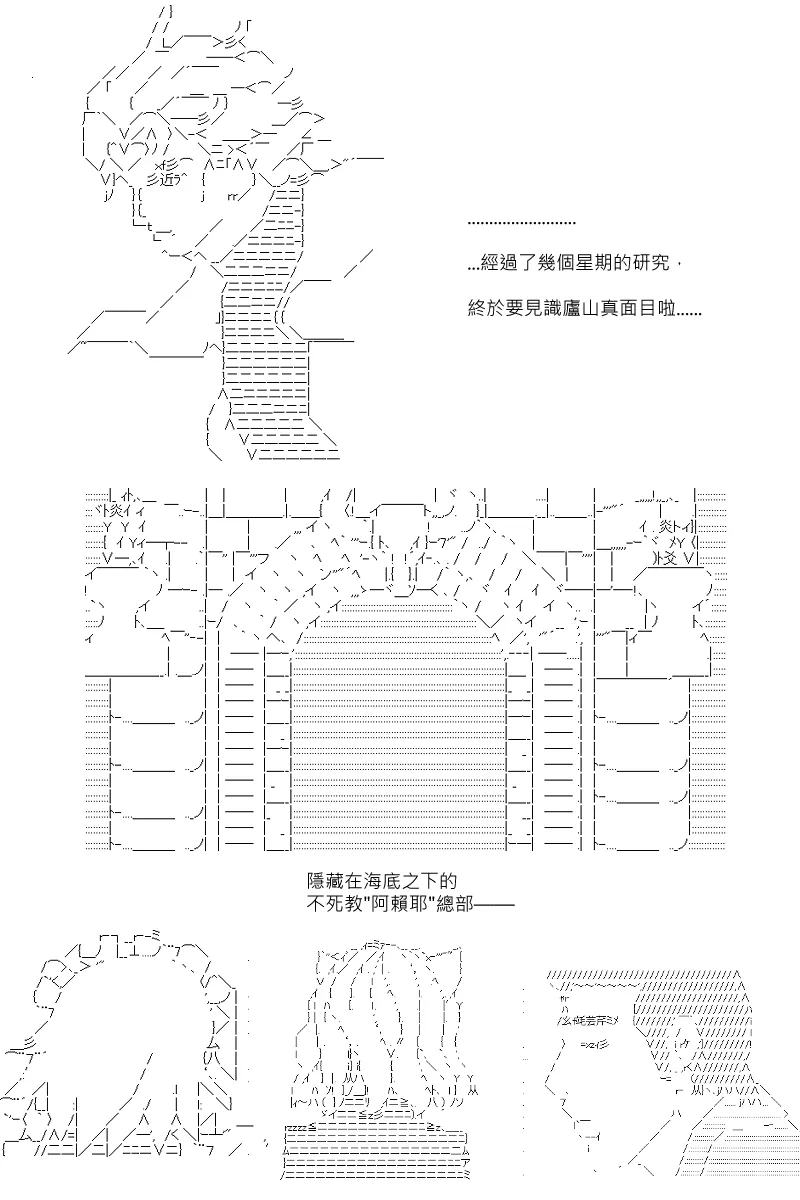 第108回 第23页