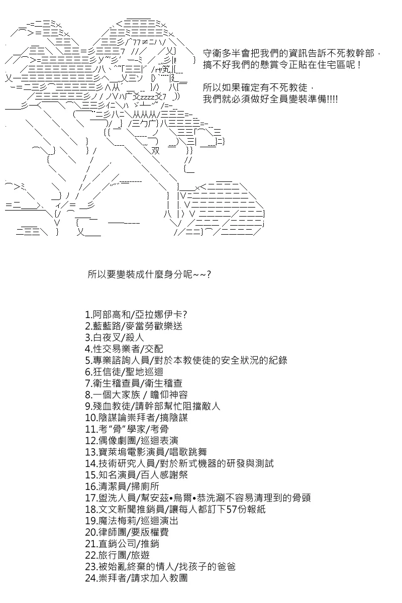 第109回 第5页