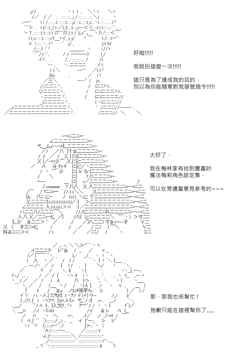 第109回 第11页
