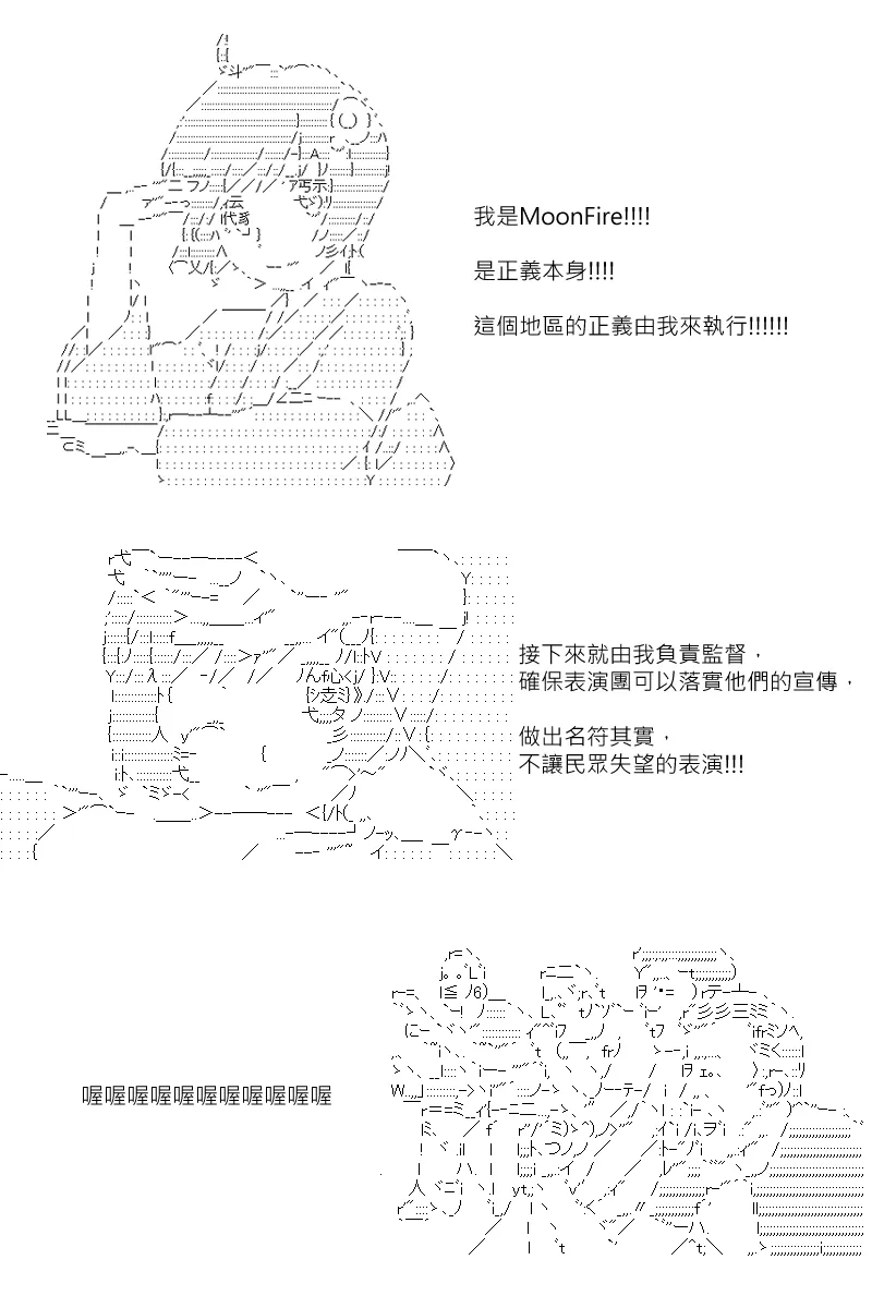 第110回 第18页