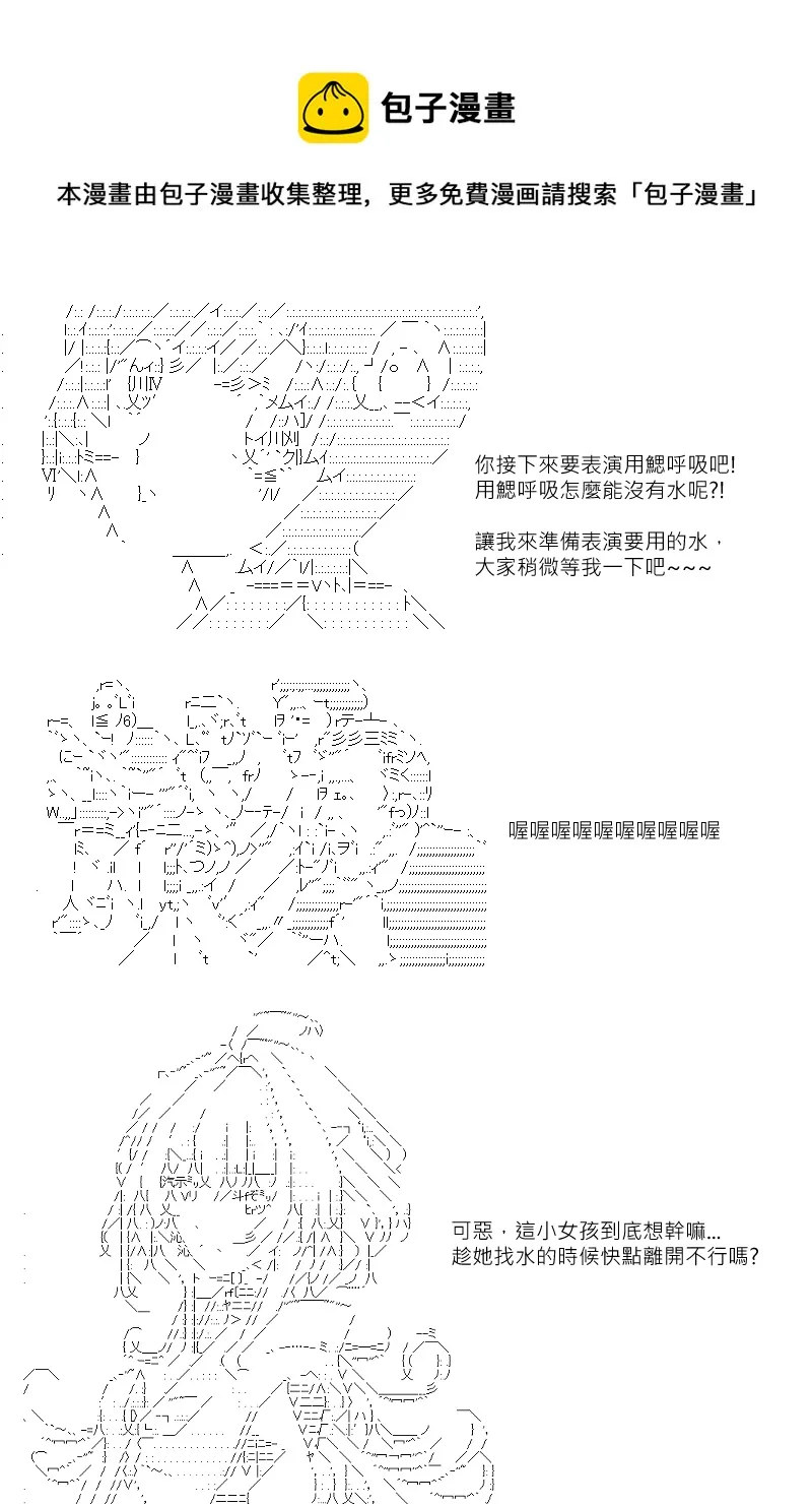 第111回 第1页