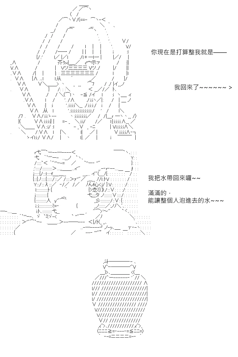 第111回 第3页