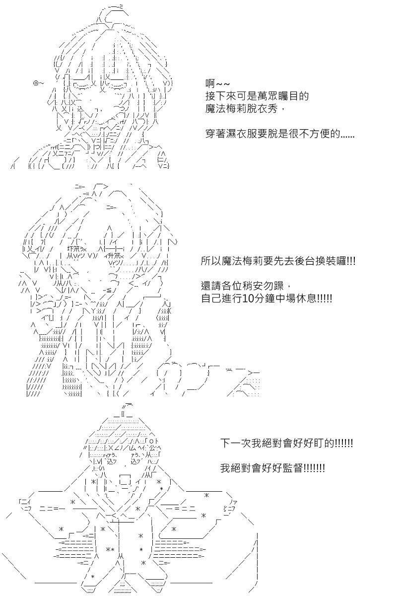 第111回 第10页
