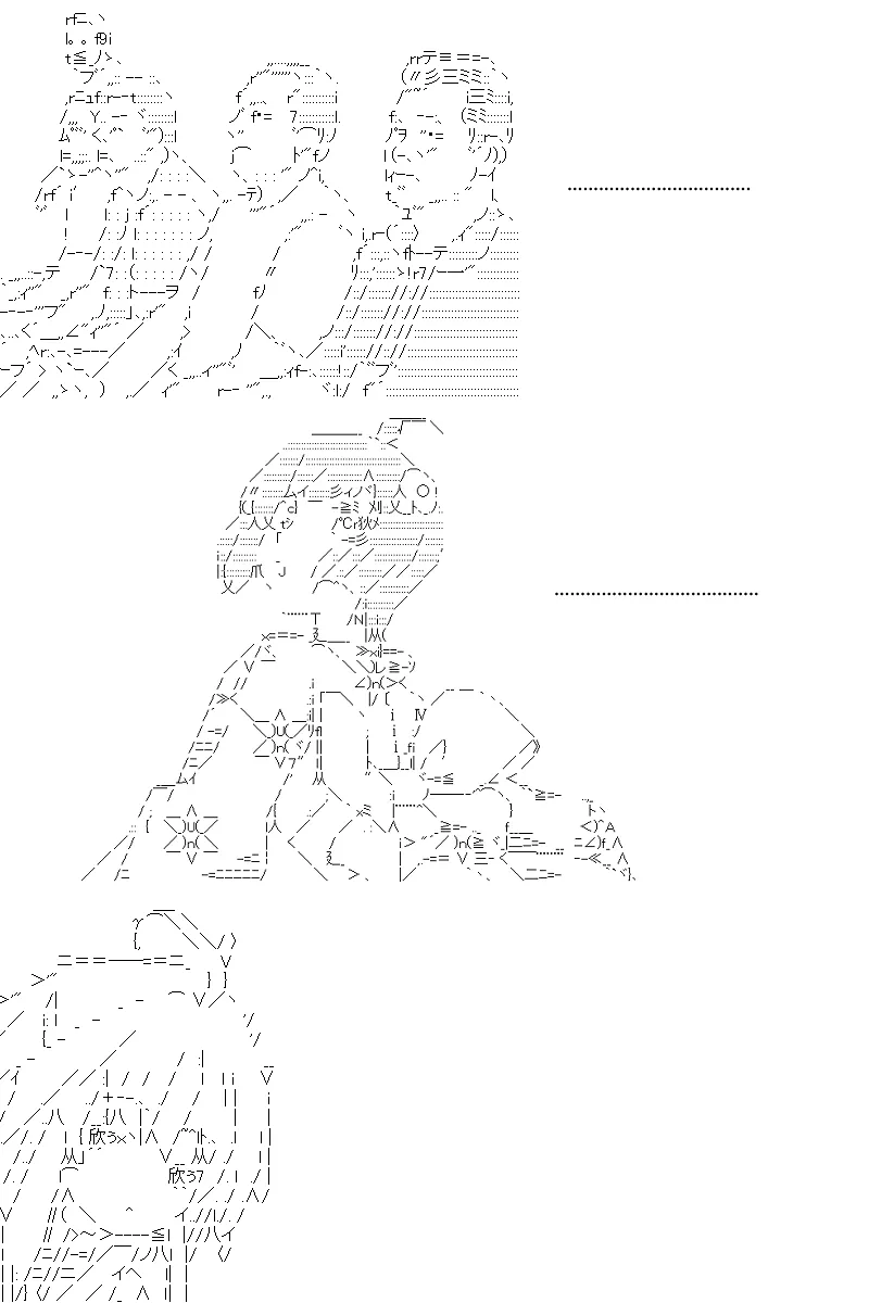 第111回 第16页