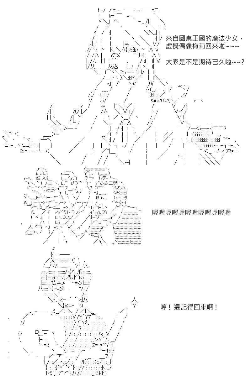 第111回 第17页
