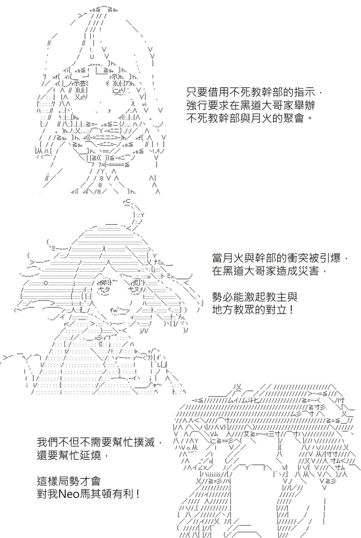 第115回 第6页
