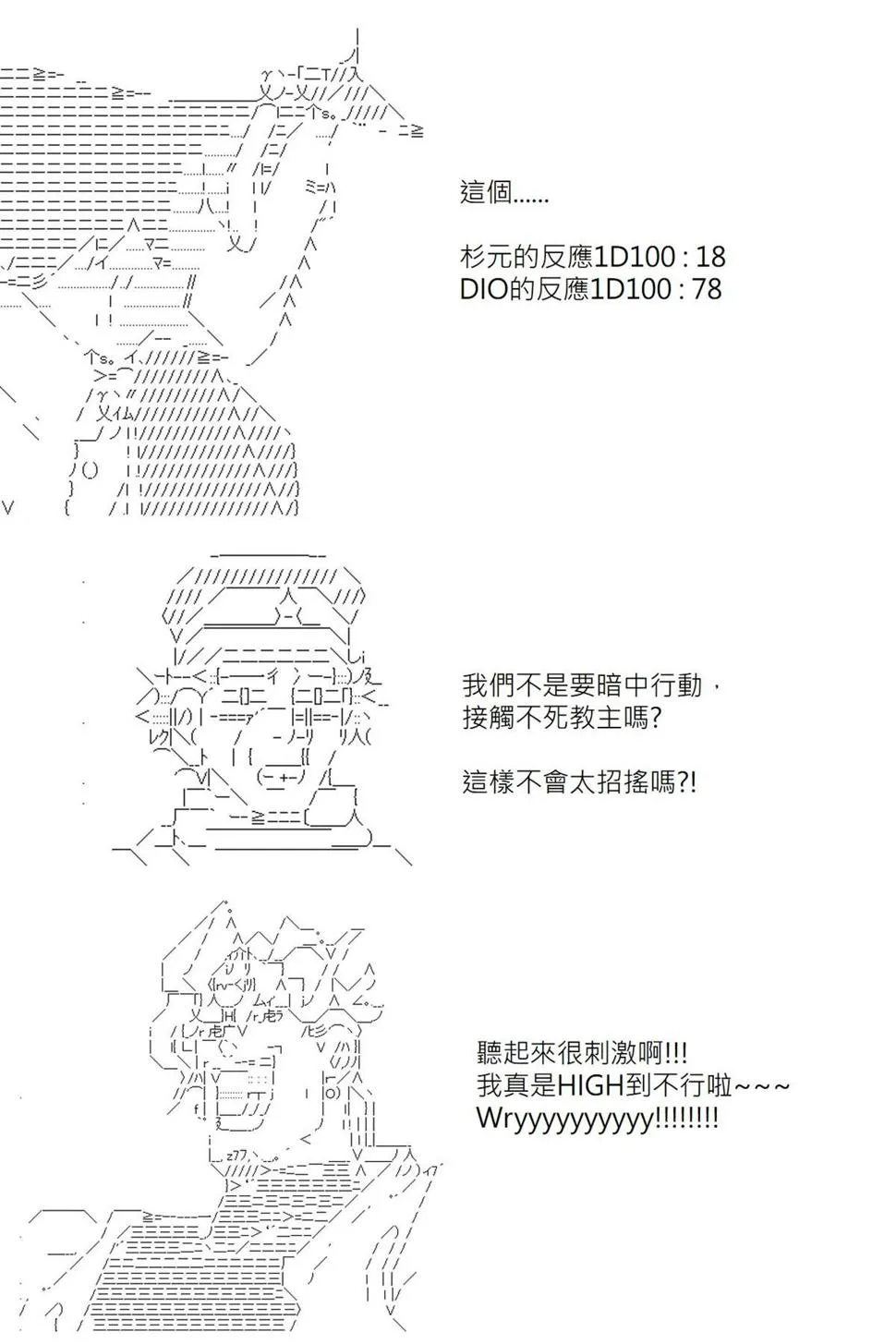 第115回 第7页