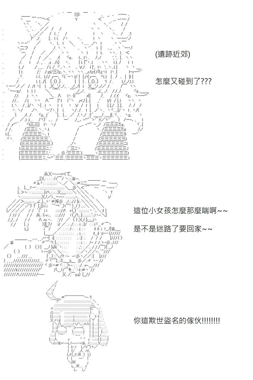 第115回 第10页