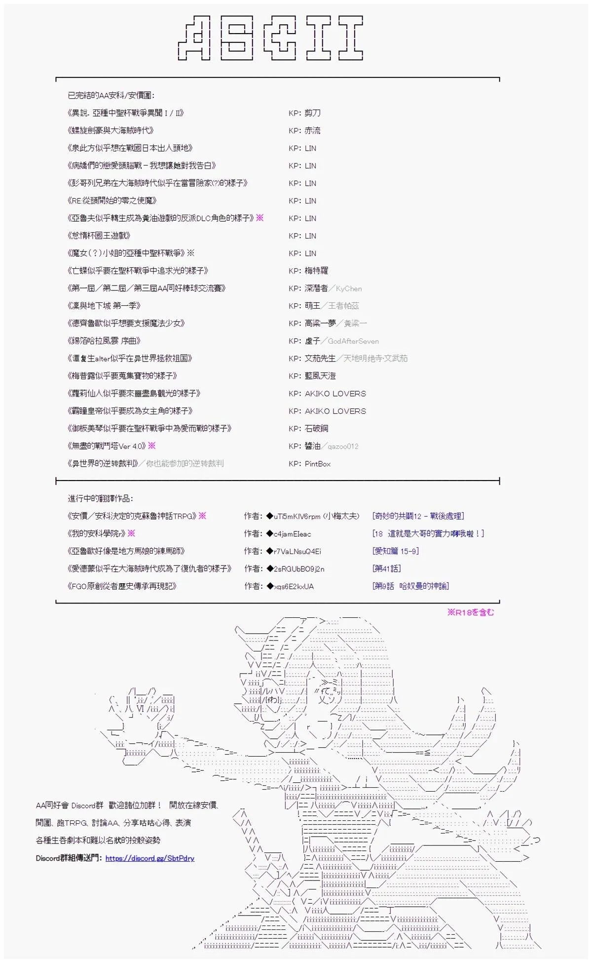 第115回 第28页