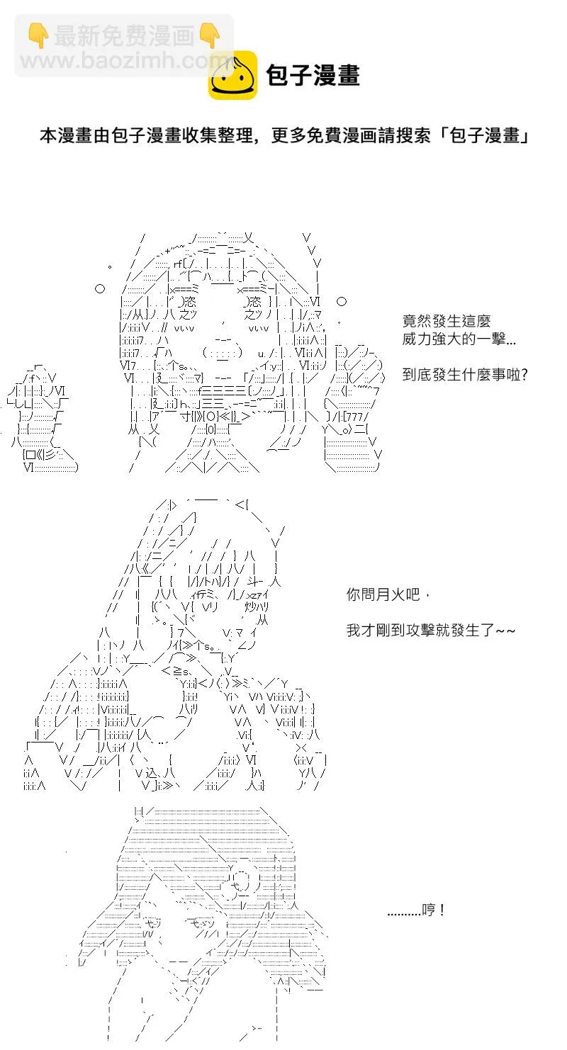 第116回 第10页
