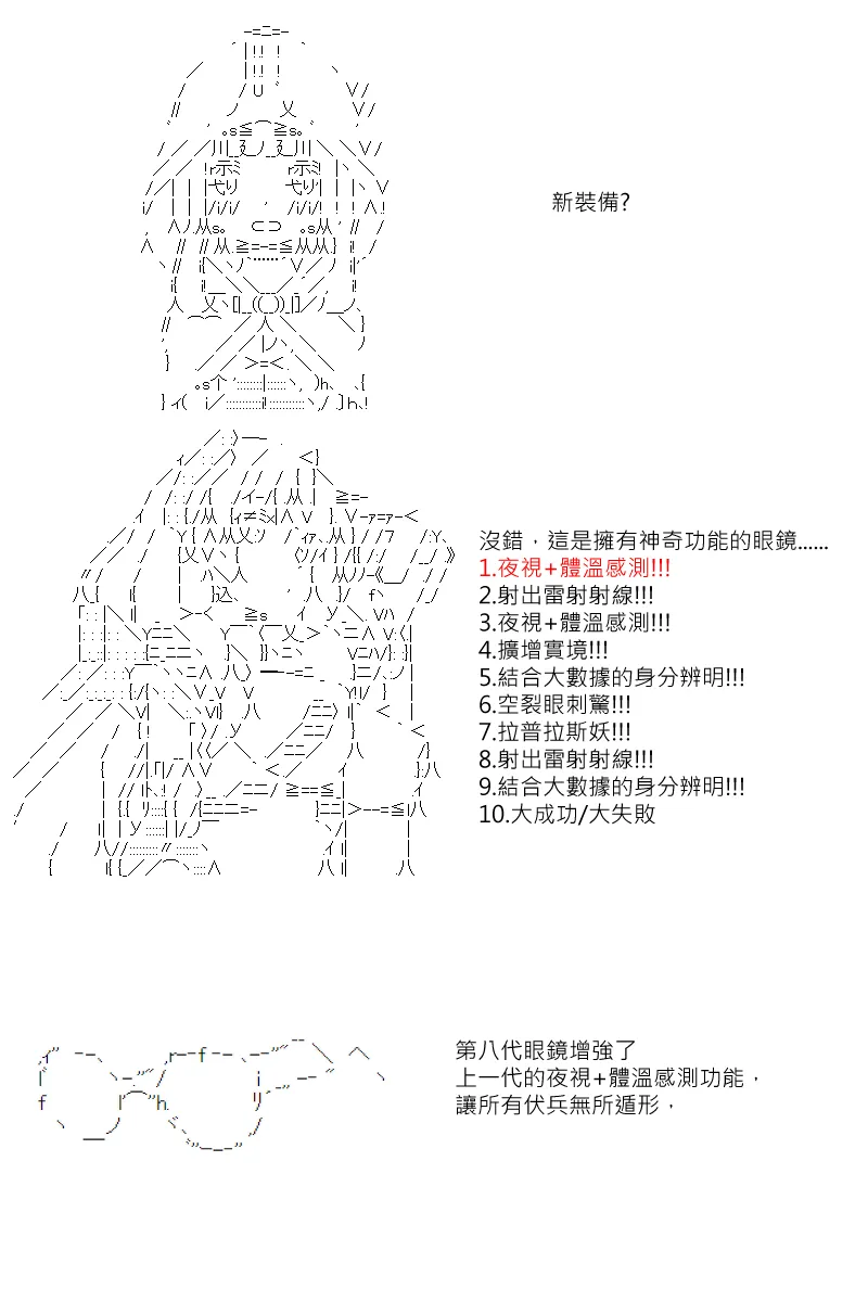 第116回 第17页