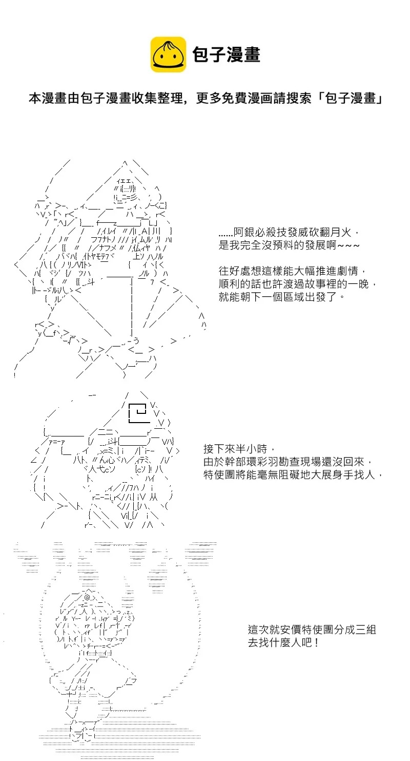 第117回 第1页