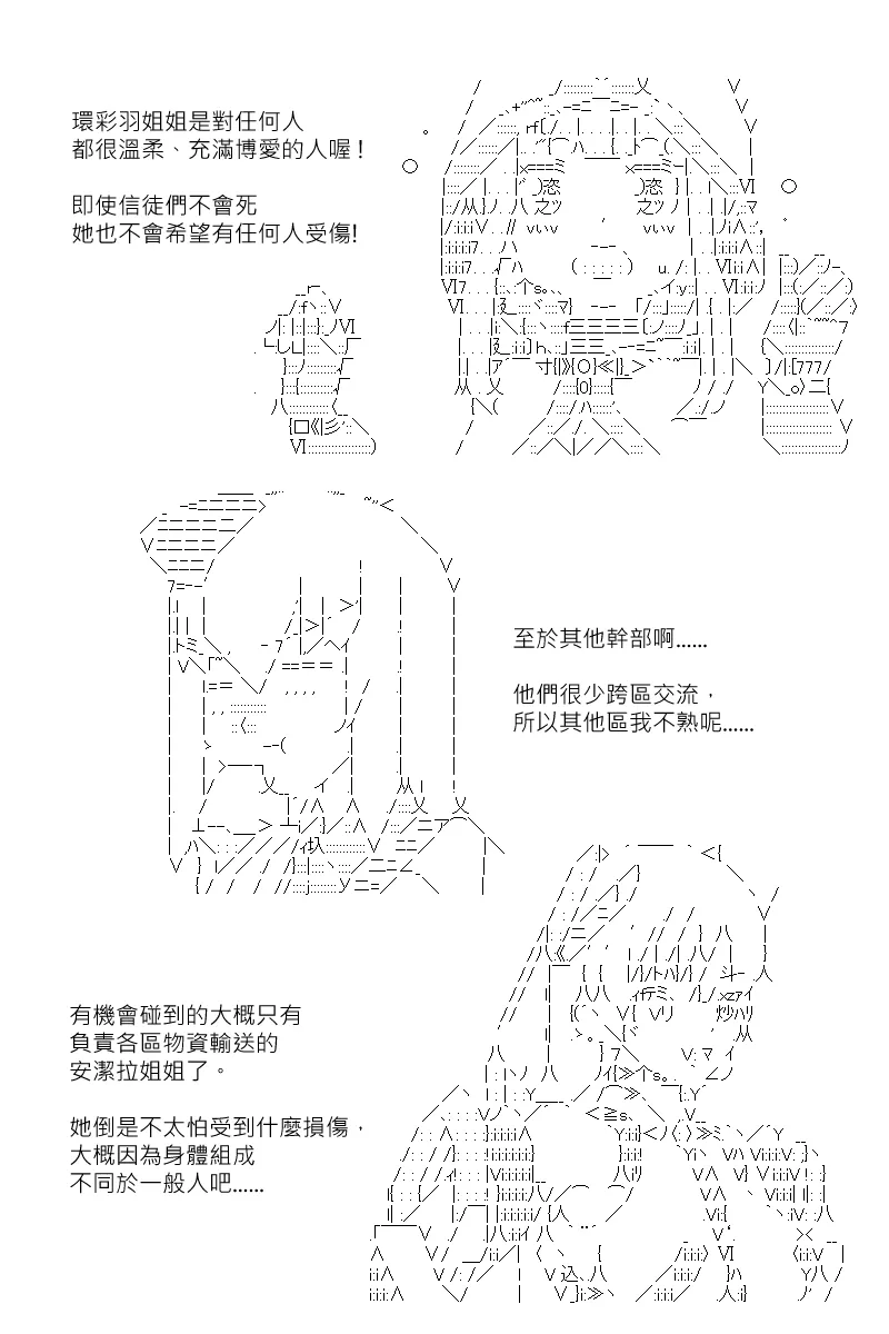 第117回 第15页