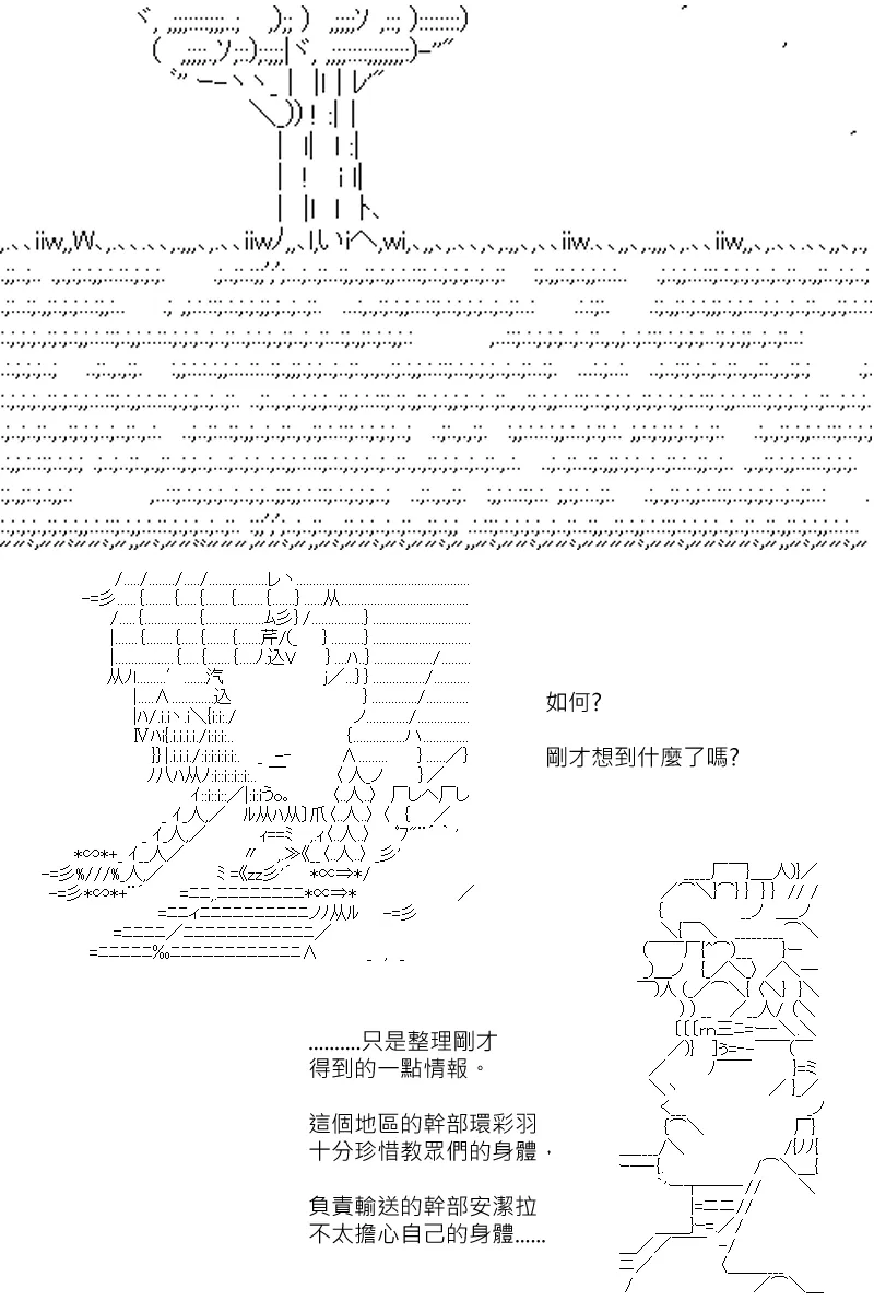 第117回 第17页