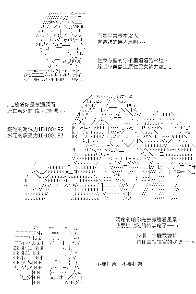 第118回 第7页
