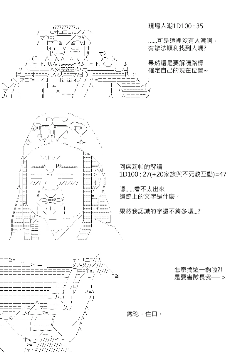 第118回 第10页