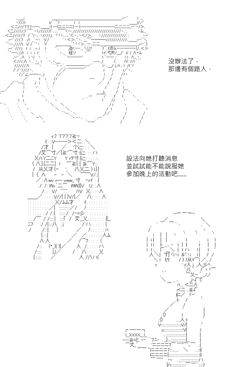 第118回 第11页