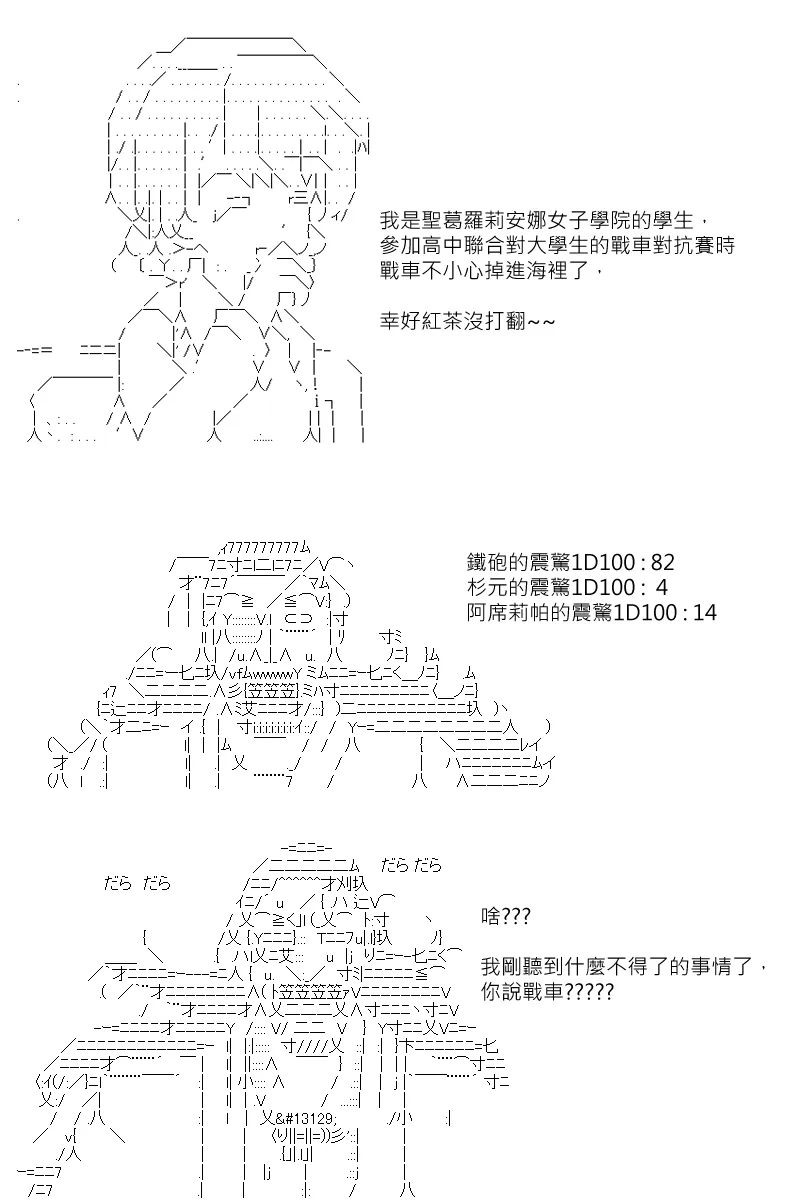 第118回 第13页