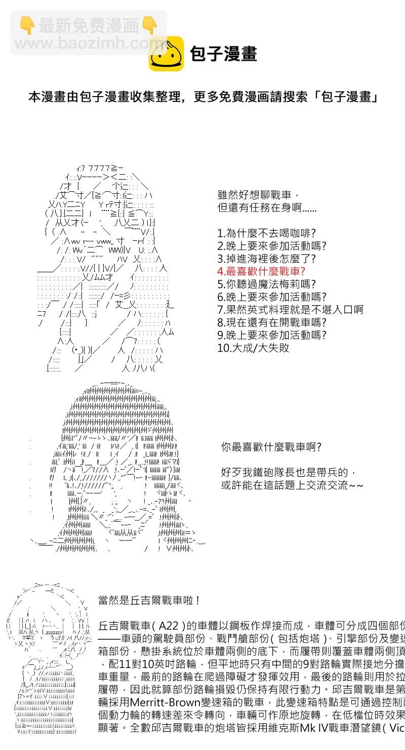 第118回 第17页